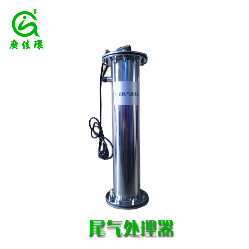 臭氧尾氣處理器"